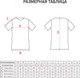 Миниатюра изображения товара Футболка игровая футбольная Jogel Camp Origin Jersey / JFT-1020-K (YXXS, синий/белый)