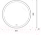 Миниатюра изображения товара Зеркало BelBagno SPC-RNG-800-LED-TCH-WARM