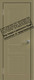 Миниатюра изображения товара Дверной блок Та самая дверь Л4 ЗАЛ 130x210 левая (капучино)
