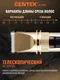 Миниатюра изображения товара Машинка для стрижки волос Centek CT-2136 (бежевый)