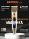 Миниатюра изображения товара Машинка для стрижки волос Centek CT-2136 (бежевый)