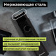 Миниатюра изображения товара Триммер Evolution Ducktail Beard (D001)