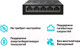 Миниатюра изображения товара Коммутатор TP-Link LS1005G