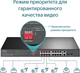 Миниатюра изображения товара Коммутатор TP-Link TL-SL1218MP