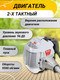 Миниатюра изображения товара Триммер бензиновый Ресанта БТР-1300Р (70/2/34)