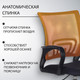 Миниатюра изображения товара Кресло офисное Бюрократ CH-695NLT (оранжевый TW-38-3/черный TW-11)