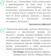 Миниатюра изображения товара Художественная книга АСТ Идеальный Че. Интуиция и новые беспринцыпные истории (Цыпкин А.)