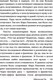 Миниатюра изображения товара Художественная книга АСТ Идеальный Че. Интуиция и новые беспринцыпные истории (Цыпкин А.)