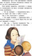 Миниатюра изображения товара Художественная книга АСТ Чук и Гек. Рассказы (Гайдар А.)