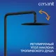 Миниатюра изображения товара Душевая система со смесителем Cersanit Brasko Black 63112/64527