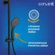Миниатюра изображения товара Душевая система со смесителем Cersanit Brasko Black 63112/64527