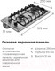 Миниатюра изображения товара Газовая варочная панель Maunfeld EGHS.32.6CS/G