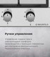 Миниатюра изображения товара Газовая варочная панель Maunfeld EGHS.32.6CS/G
