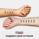 Миниатюра изображения товара Тональный крем L'Oreal Paris Infaillible с дозатором 015 фарфор (30мл)
