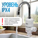 Миниатюра изображения товара Кран-водонагреватель Atlanta ATH-7420