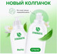 Миниатюра изображения товара Средство для мытья посуды Synergetic Биоразлагаемое. Лимон (1л)