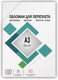 Миниатюра изображения товара Обложки для переплета Гелеос А3 / CCA3W, под кожу
