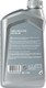 Миниатюра изображения товара Моторное масло Shell Helix HX8 ECT 5W30 (1л)