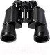 Миниатюра изображения товара Бинокль Helios БПЦ 10x40 / 0070777