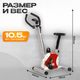 Миниатюра изображения товара Велотренажер Sundays Fitness Simple Line ES-8001 (красный)