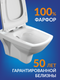 Миниатюра изображения товара Унитаз подвесной Cersanit Carina New Clean On (S-MZ-CARINA-XL-COn-S-DL-w)