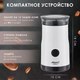 Миниатюра изображения товара Кофемолка Atlanta ATH-3398 (белый)