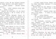 Миниатюра изображения товара Книга АСТ Лучшая детская книга. Домовенок Кузька: сказка (Александрова Т.)