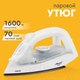 Миниатюра изображения товара Утюг Atlanta ATH-5542 (белый)