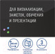 Миниатюра изображения товара Магнитно-маркерная доска Brauberg Стеклянная / 236745 (черный)