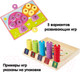 Миниатюра изображения товара Развивающая игра Bondibon Цветное воображение / ВВ4863