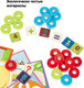 Миниатюра изображения товара Развивающая игра Bondibon Цветное воображение / ВВ4863