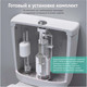Миниатюра изображения товара Арматура Berges Eko 21 / 030621