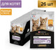 Миниатюра изображения товара Влажный корм для кошек Pro Plan Kitten с курицей для котят (85г)