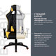 Миниатюра изображения товара Кресло геймерское Brabix GT Master GM-110 / 531927 (черный/желтый)