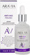 Миниатюра изображения товара Пилинг для лица Aravia Laboratories С AHA и PHA кислотами 15% Anti-Age Peeling (50мл)