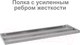 Миниатюра изображения товара Стеллаж металлический Brabix Ms Plus-200/60-5 / 291111