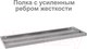 Миниатюра изображения товара Стеллаж металлический Brabix Ms Kd-200/50-5 / 291120