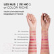 Миниатюра изображения товара Помада для губ L'Oreal Paris Color Riche 181 экцентричный нюд