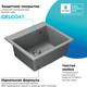 Миниатюра изображения товара Мойка кухонная Polygran Argo-560 (серый)