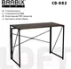 Миниатюра изображения товара Письменный стол Brabix Loft Cd-002 / 641212 (мореный дуб)