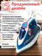 Миниатюра изображения товара Утюг Aresa AR-3125