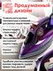Миниатюра изображения товара Утюг Aresa AR-3126
