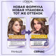 Миниатюра изображения товара Крем-краска для волос L'Oreal Paris Color Excellence Cool Creme 7.11 (ультрапепельный русый)