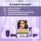 Миниатюра изображения товара Крем-краска для волос L'Oreal Paris Color Excellence Cool Creme 7.11 (ультрапепельный русый)