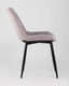 Миниатюра изображения товара Стул Stool Group Флекс / AV 405-N15-08 (светло-сиреневый)