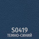 Миниатюра изображения товара Стул офисный UTFC Честер (S-0419/темно-синий)
