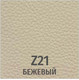 Миниатюра изображения товара Стул офисный UTFC Сильвия (Z21/бежевый)