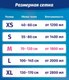 Миниатюра изображения товара Подгузники для взрослых Senso Med Standart Plus L (30шт)