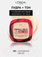 Миниатюра изображения товара Пудра компактная L'Oreal Paris Infaillible 24h Fresh Wear тон 180 (9г)