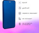 Миниатюра изображения товара Чехол-книжка Case Magnetic Flip для Huawei Y5p / Honor 9S (красный)